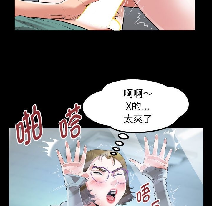 79P - 私密的牵绊