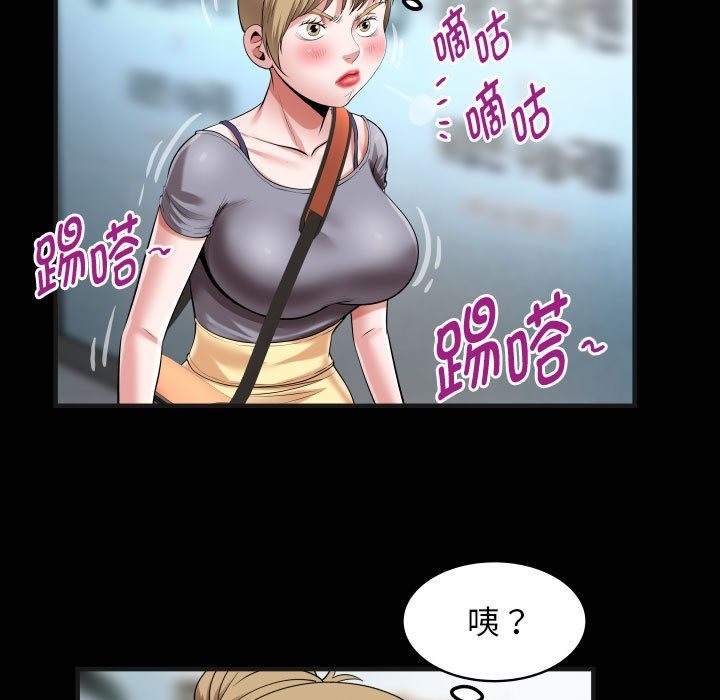 85P - 私密的牵绊