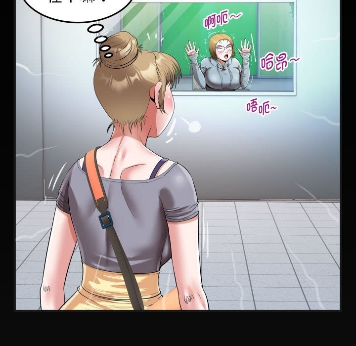 87P - 私密的牵绊