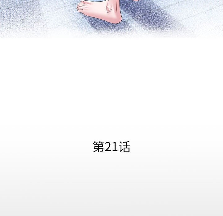 12P - 私密的牵绊