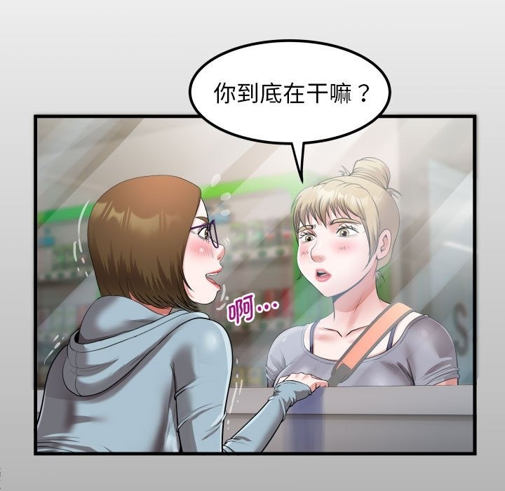 13P - 私密的牵绊