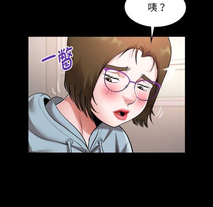 25P - 私密的牵绊