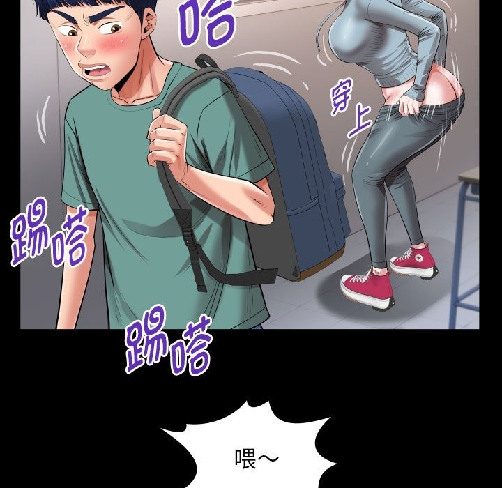 31P - 私密的牵绊