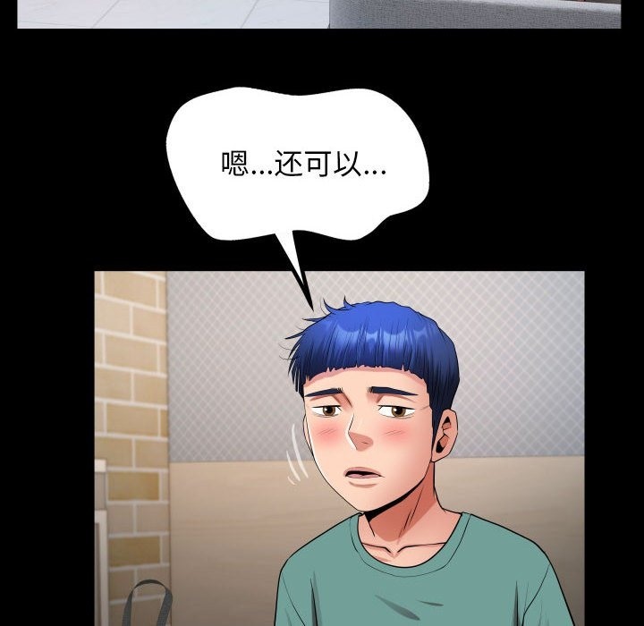 40P - 私密的牵绊