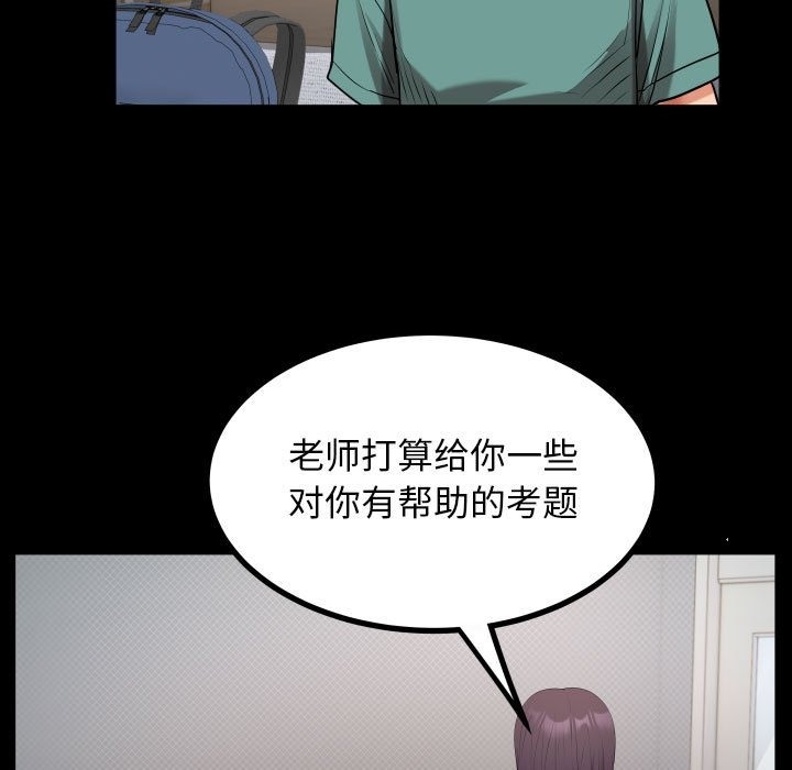 41P - 私密的牵绊