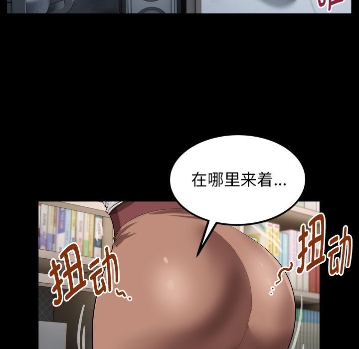 43P - 私密的牵绊