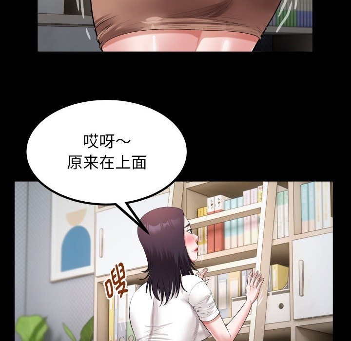 44P - 私密的牵绊