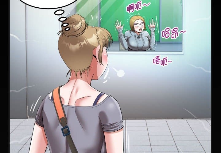 4P - 私密的牵绊