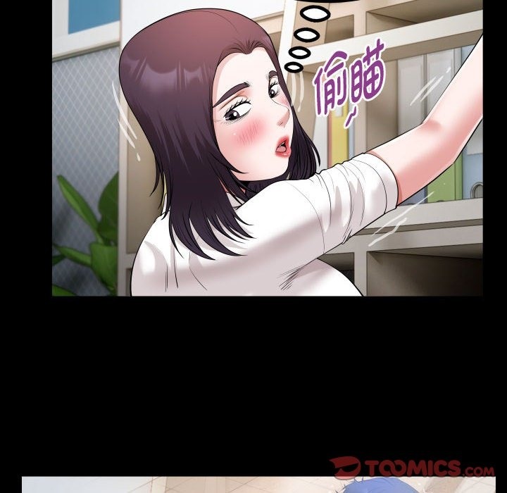 54P - 私密的牵绊