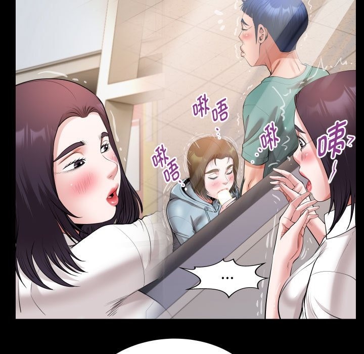 55P - 私密的牵绊