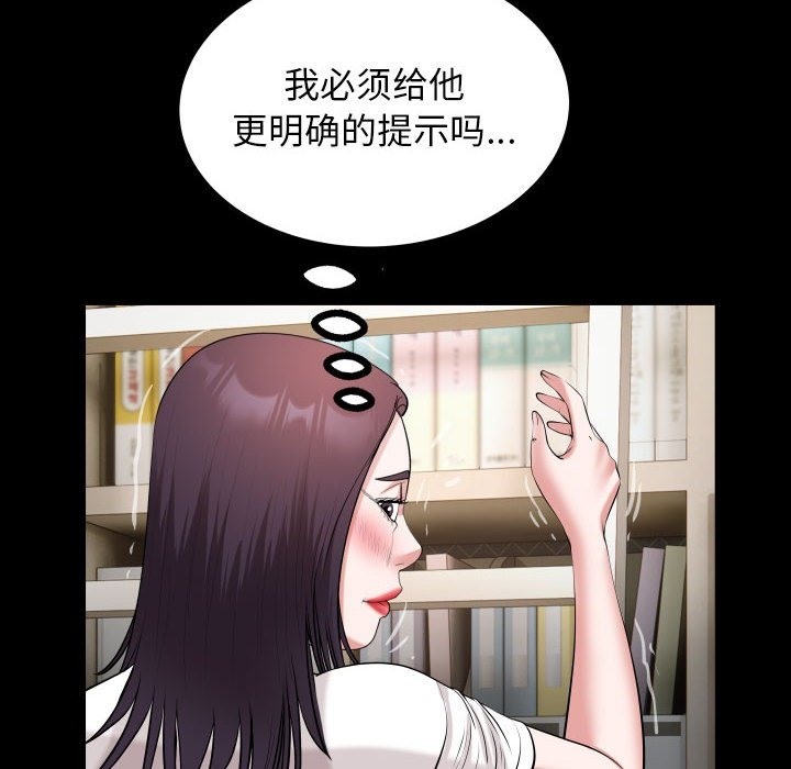 56P - 私密的牵绊