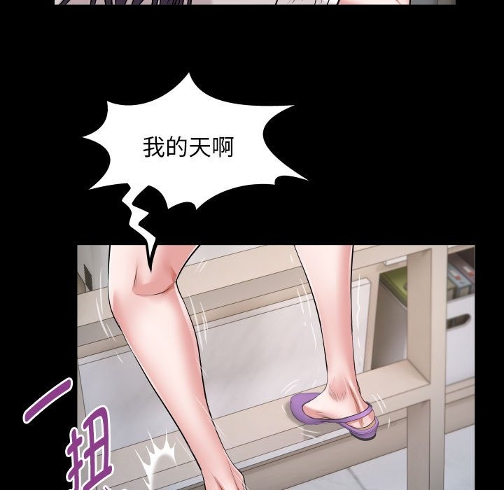 57P - 私密的牵绊