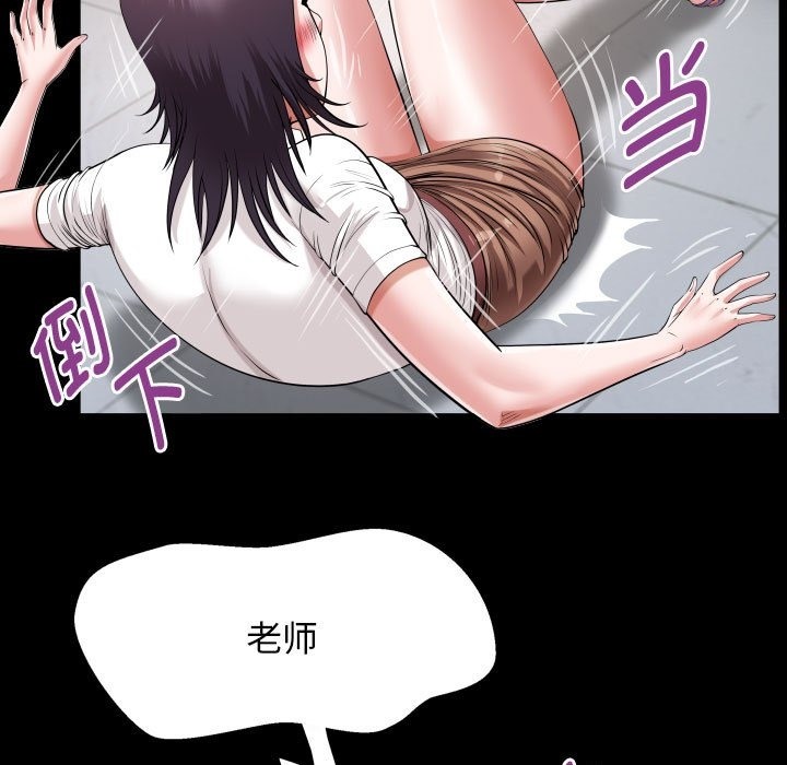 59P - 私密的牵绊