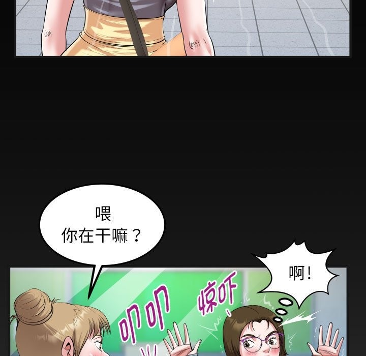 5P - 私密的牵绊