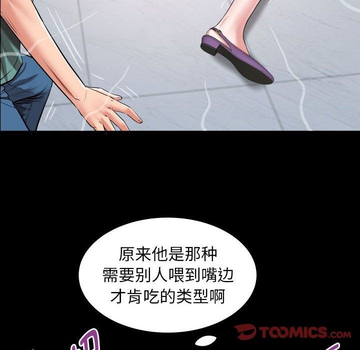 62P - 私密的牵绊