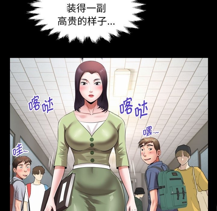 71P - 私密的牵绊