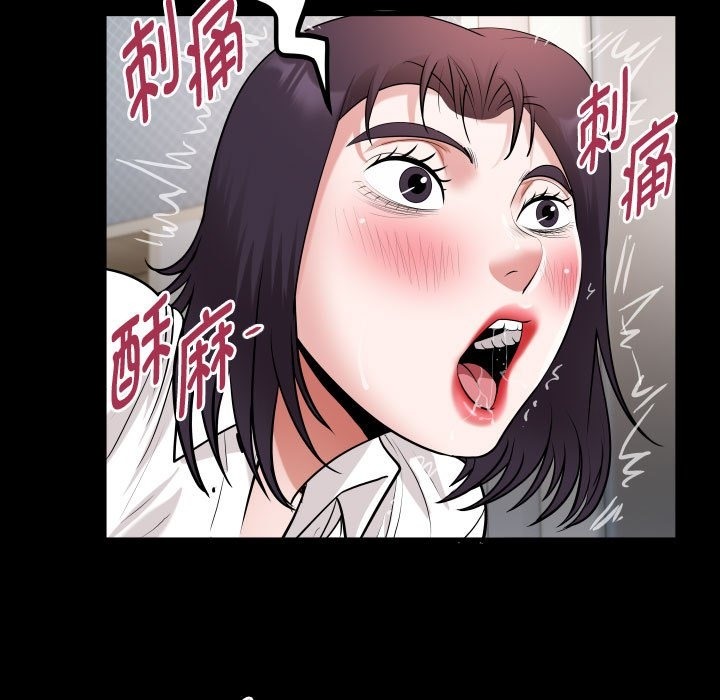 79P - 私密的牵绊