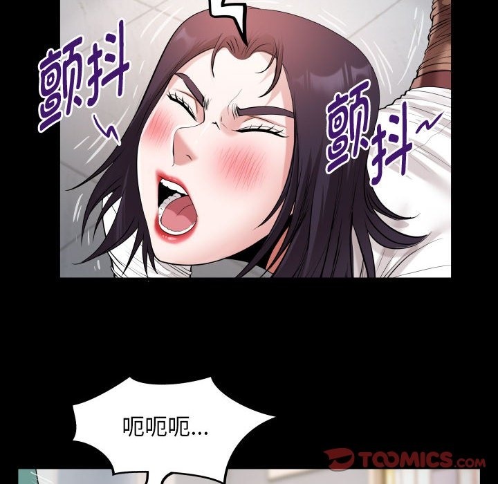 26P - 私密的牵绊