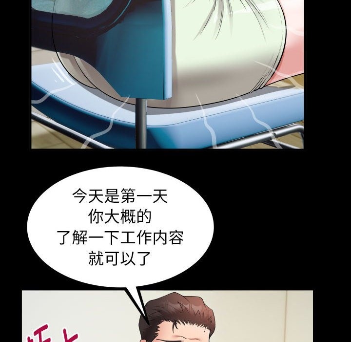 44P - 私密的牵绊