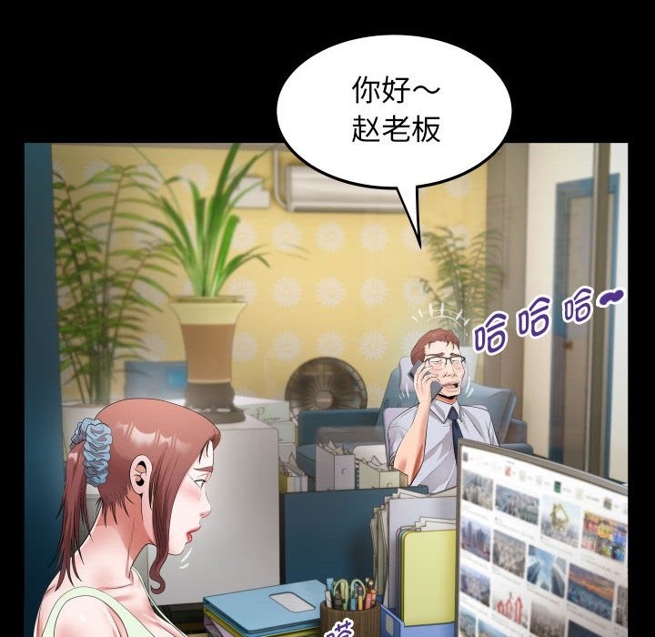 56P - 私密的牵绊