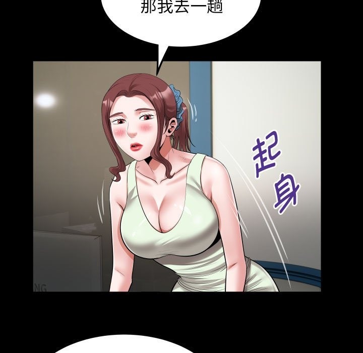 63P - 私密的牵绊
