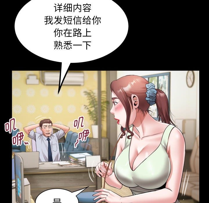 64P - 私密的牵绊