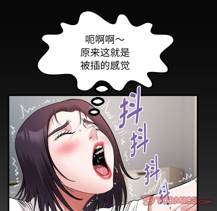 6P - 私密的牵绊