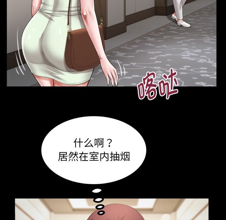 71P - 私密的牵绊