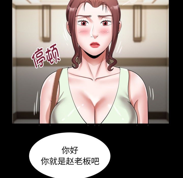72P - 私密的牵绊