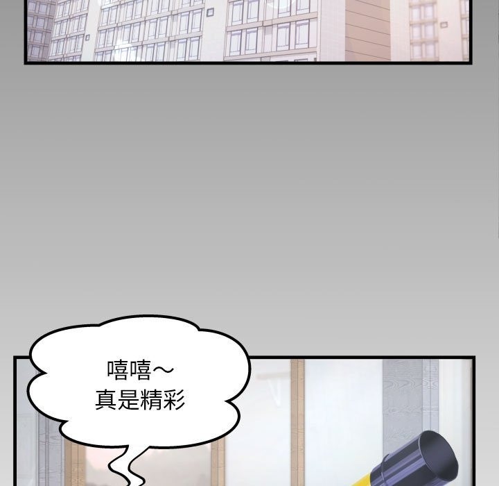 93P - 私密的牵绊