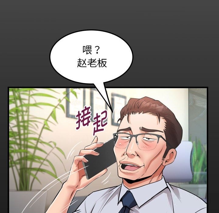 16P - 私密的牵绊