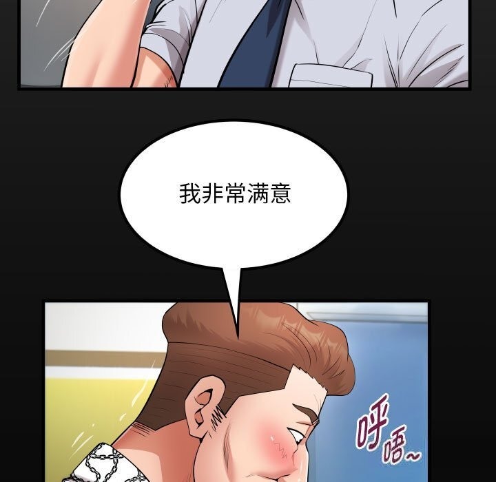 17P - 私密的牵绊