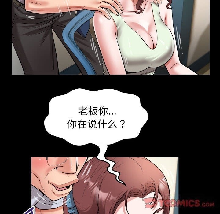 34P - 私密的牵绊