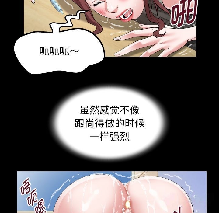57P - 私密的牵绊