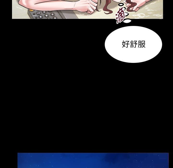 60P - 私密的牵绊