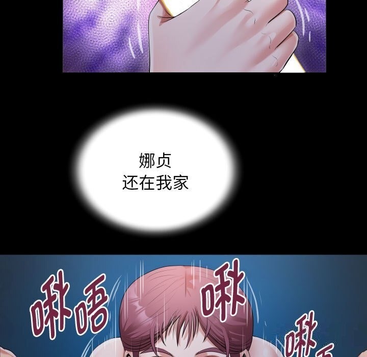 67P - 私密的牵绊