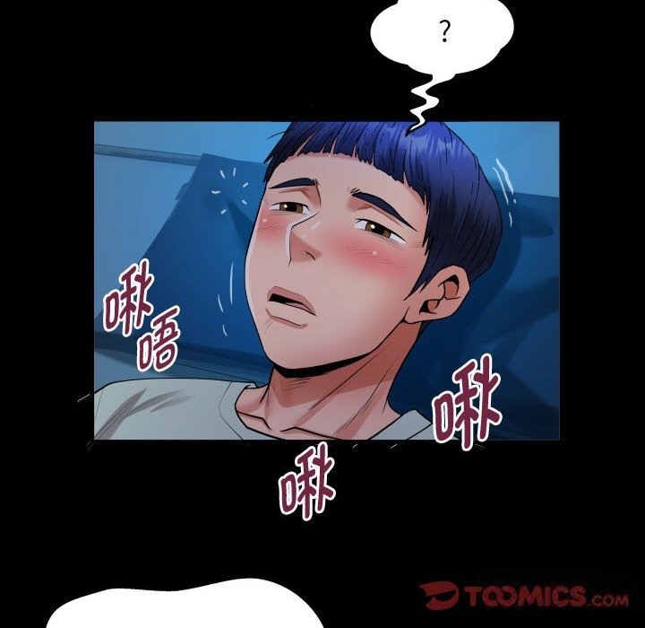 70P - 私密的牵绊