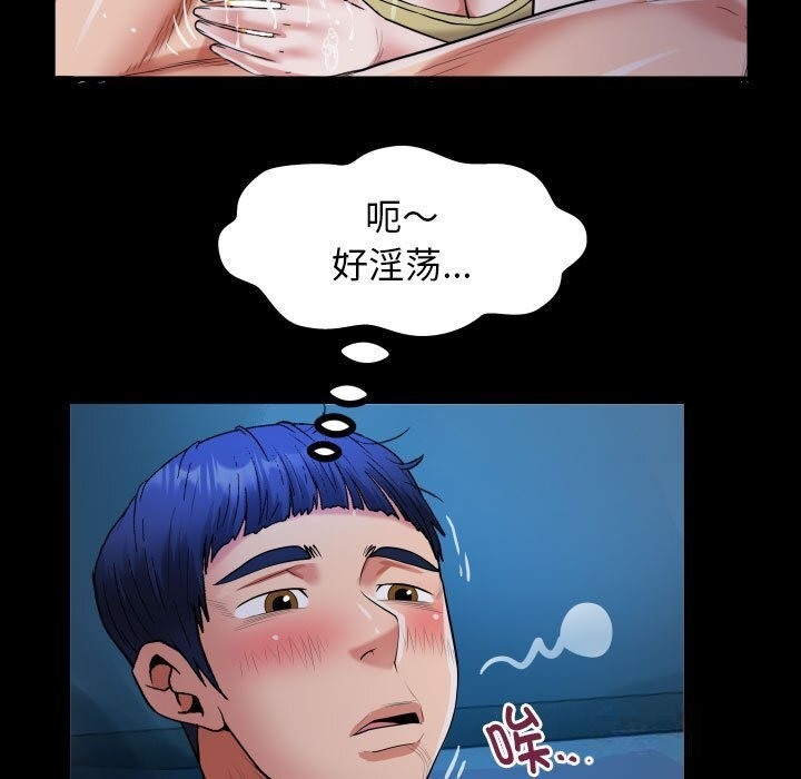 73P - 私密的牵绊
