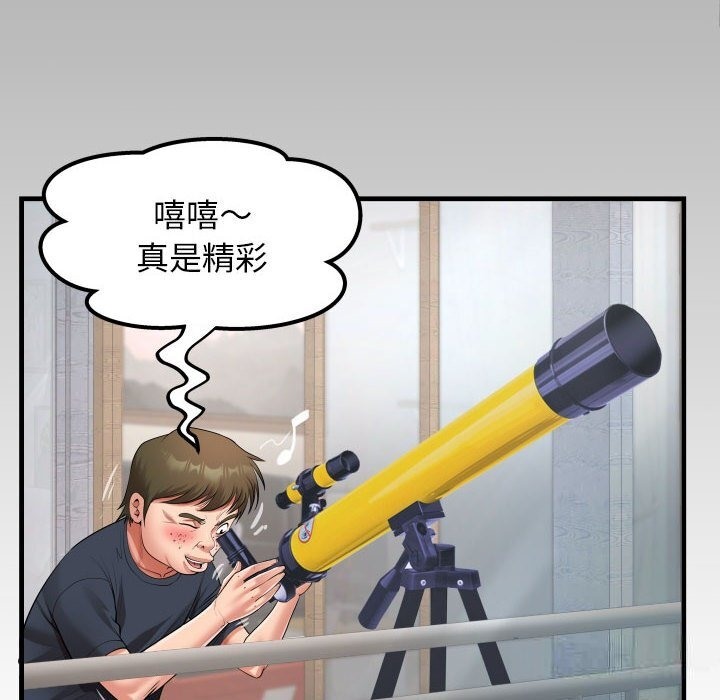 8P - 私密的牵绊