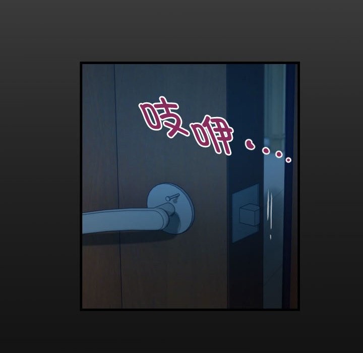16P - 私密的牵绊