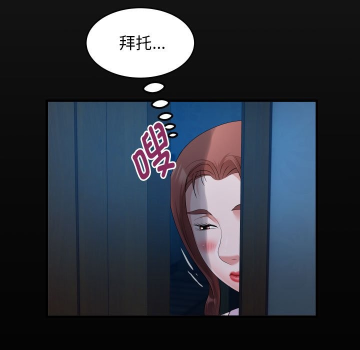 17P - 私密的牵绊