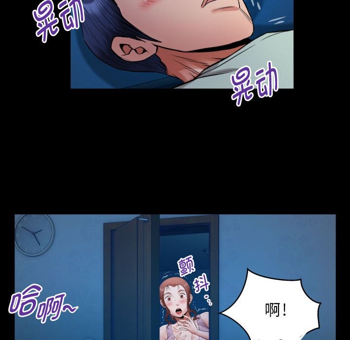 24P - 私密的牵绊