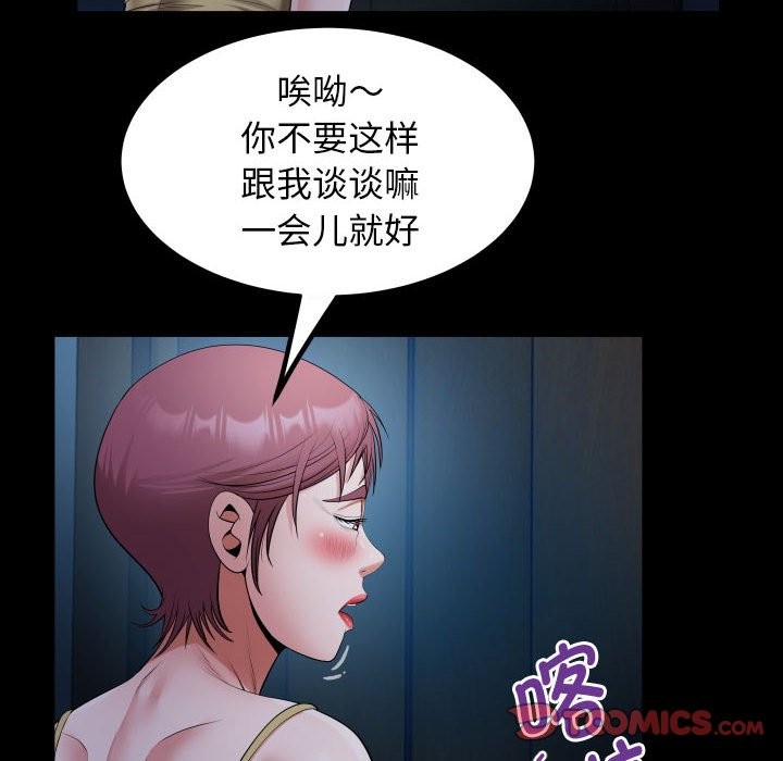 34P - 私密的牵绊