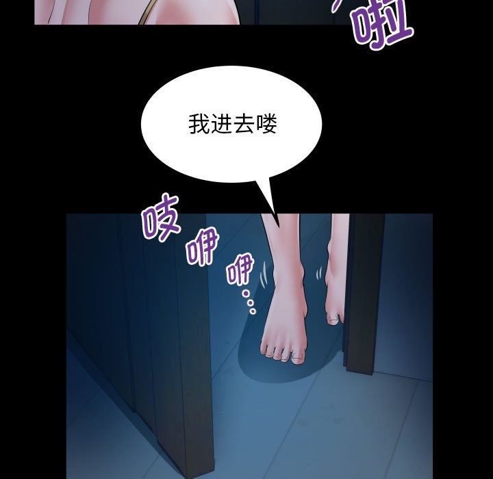 35P - 私密的牵绊