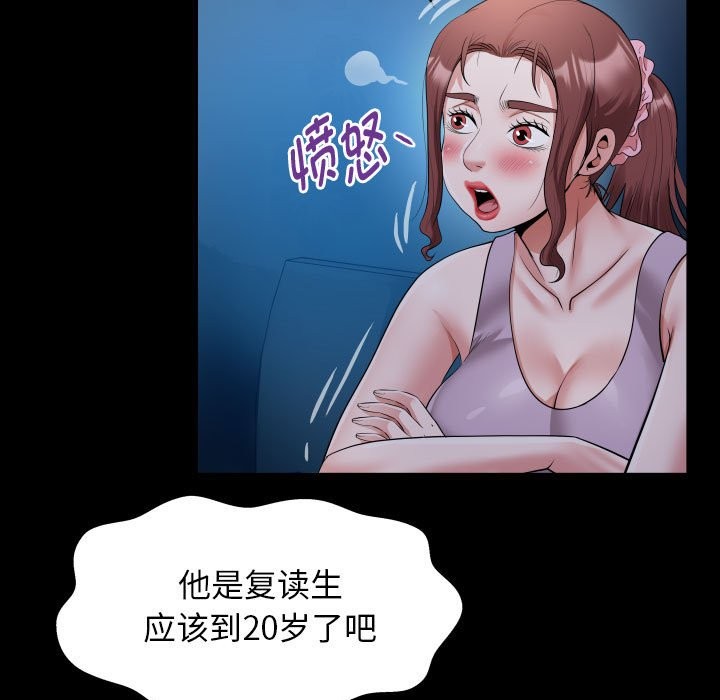 39P - 私密的牵绊