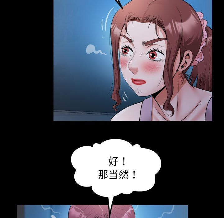 47P - 私密的牵绊