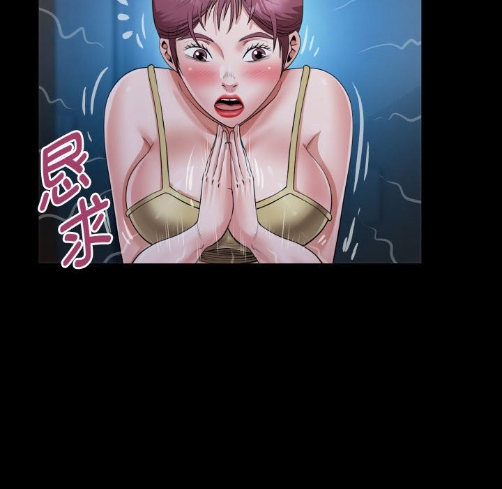 48P - 私密的牵绊