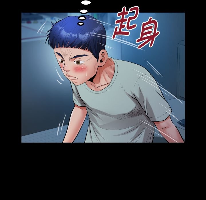 59P - 私密的牵绊