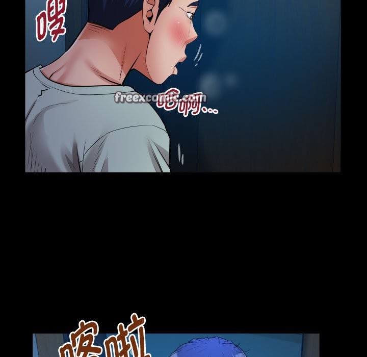 63P - 私密的牵绊
