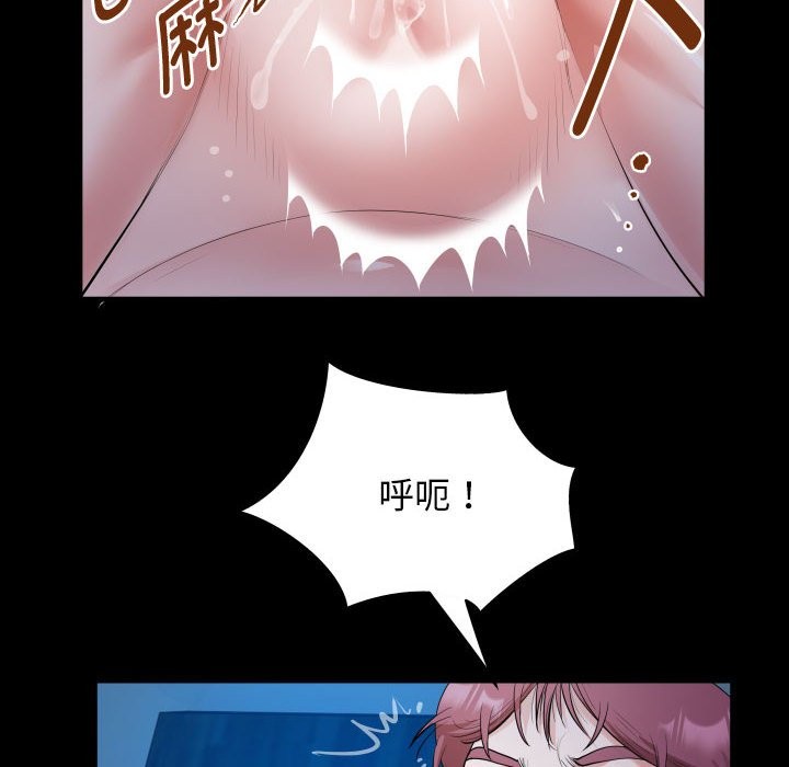 72P - 私密的牵绊